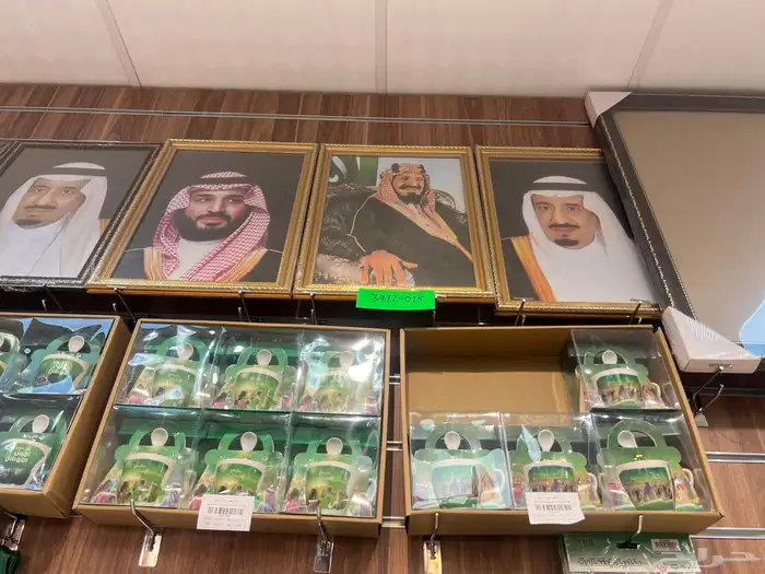 صور الملوك طقم ملكي التوصيل مجانا و اعلام مكتبية وخارجية 27