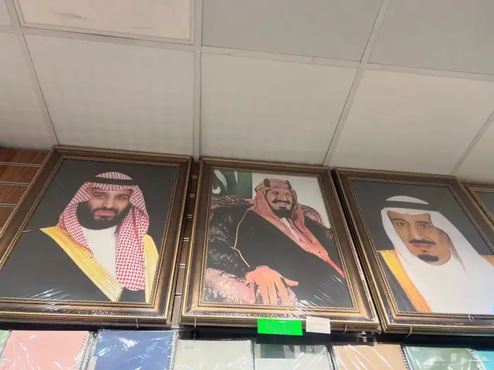 صور الملوك طقم ملكي التوصيل مجانا و اعلام مكتبية وخارجية 12