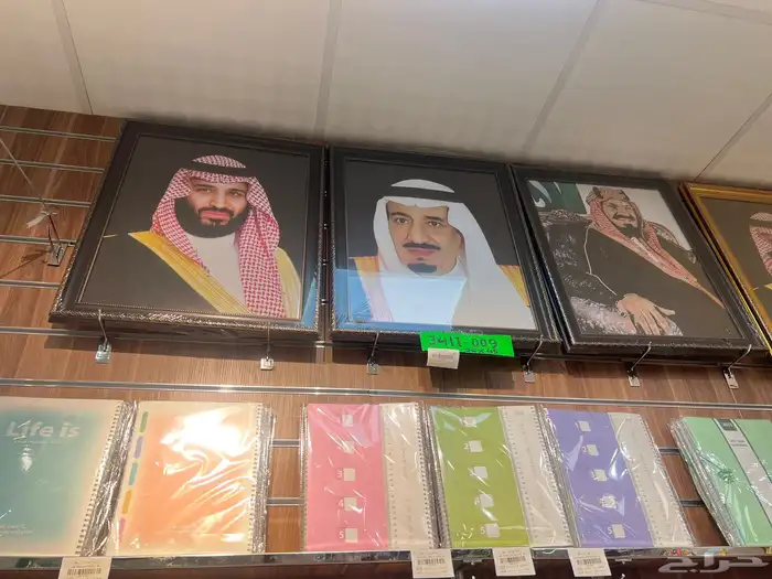 صور الملوك طقم ملكي التوصيل مجانا و اعلام مكتبية وخارجية 30