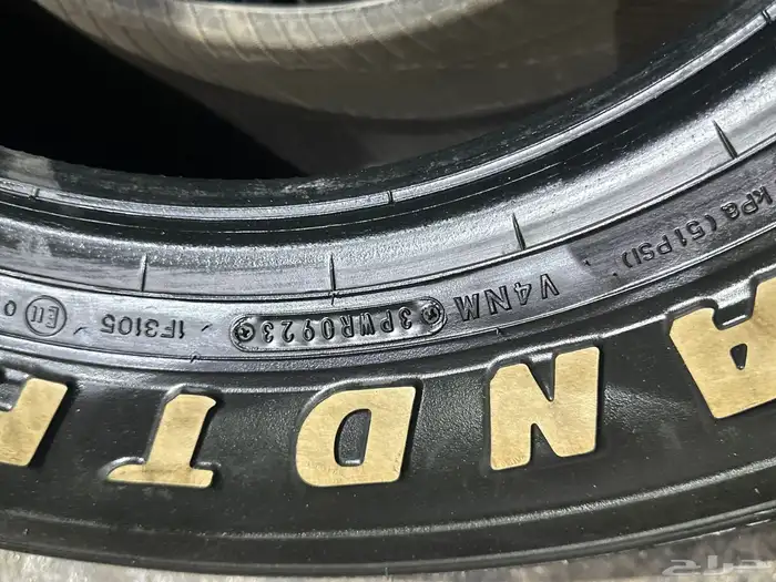 كفرات دنلوب وكاله مقاس 275 7016 7