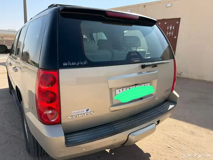 يوكن للبيع 0