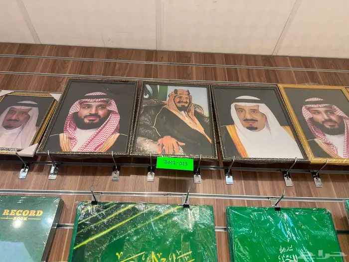 صور الملوك طقم ملكي التوصيل مجانا و اعلام مكتبية وخارجية 19