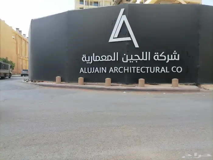 لوحات مشاريع دعاية واعلان 1