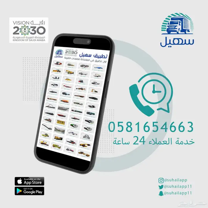 سطحه .دباب . دينات . قطع غيار 1