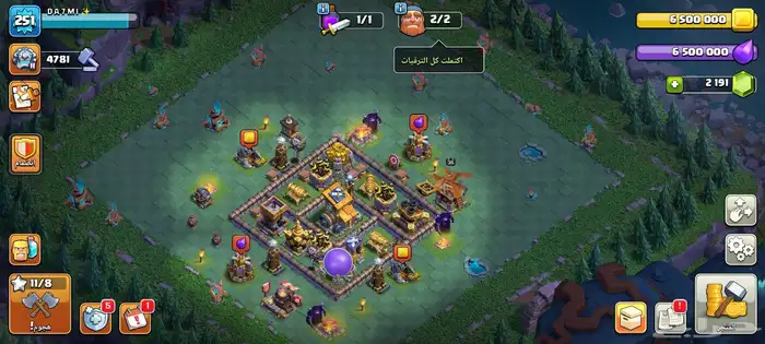 حساب كلاش اوف كلانس بزينه مميزه ونادرة للبيع سعر مغري 2