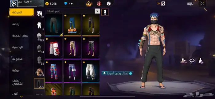 حساب فري فاير للتبديل الاسلحه نار 1