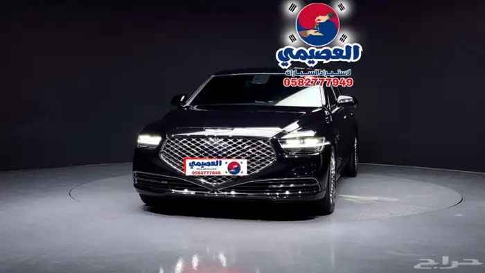 للاستيرادمن كوريا جنسيس G90 2021 2