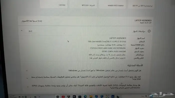 مكه الشرائع 3