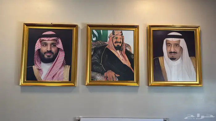 صور الملوك طقم ملكي التوصيل مجانا و اعلام مكتبية وخارجية 0