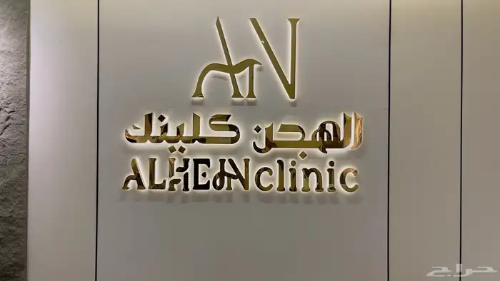 خطاط لوحات محلات تجارية 1