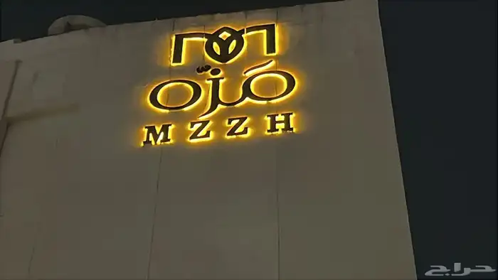 خطاط لوحات محلات تجارية 2