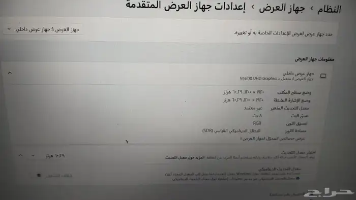 مكه الشرائع 2