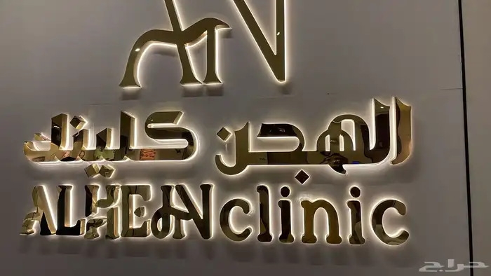 خطاط لوحات محلات تجارية 4