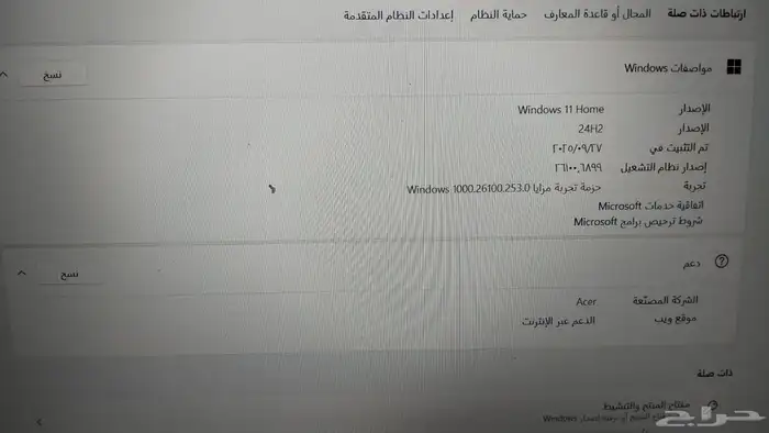 مكه الشرائع 5