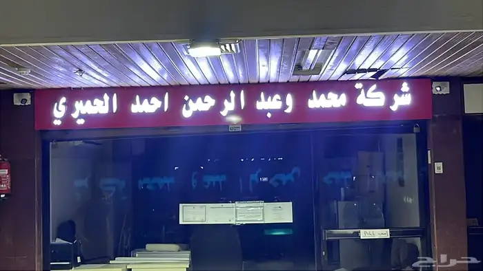 خطاط لوحات محلات تجارية 9