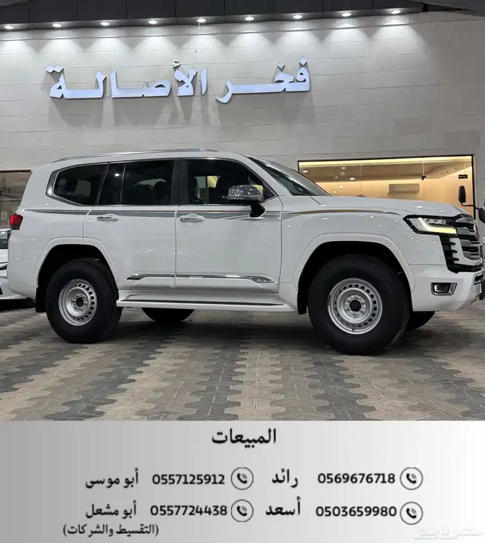 تويوتا لاندكروزر 2023 VX.R بنزين عداد 71 الف فقط 0