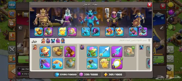 حساب كلاش اوف كلانس تاون 16 1