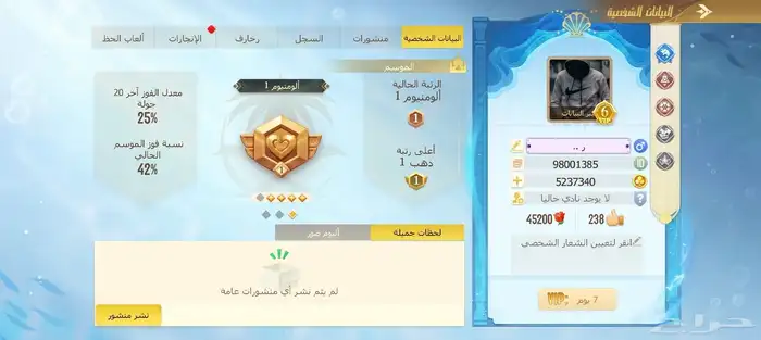 5 مليون عملات تربيعة 0