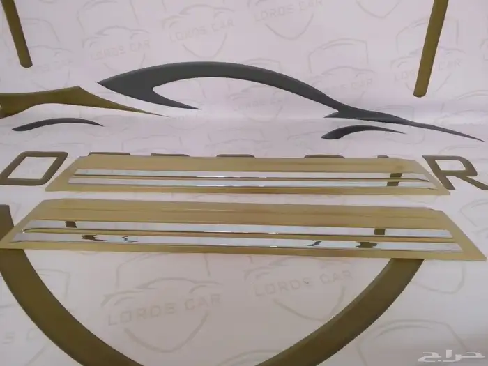 جلد باب شاص مع النياكل 2