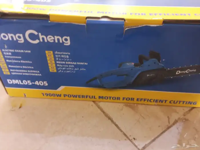 منشار كهبرائي 2