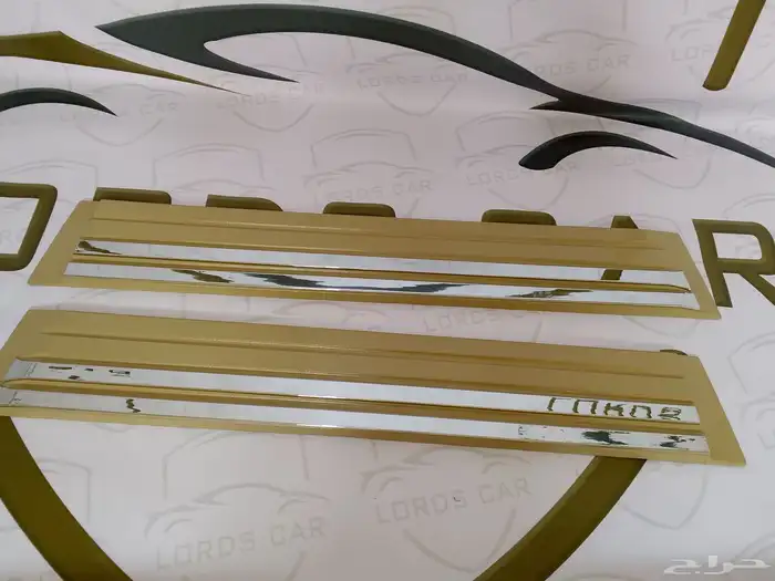 جلد باب شاص مع النياكل 0