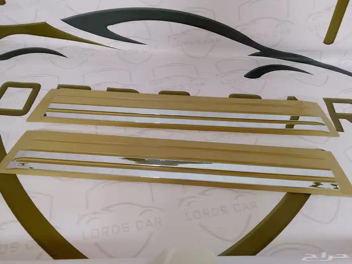 جلد باب شاص مع النياكل 1