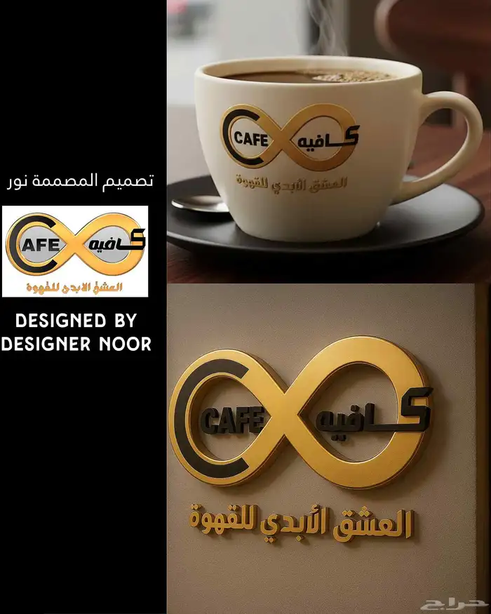 بحث وظيفية مصممة جرافيك 0