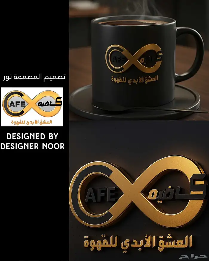 بحث وظيفية مصممة جرافيك 1