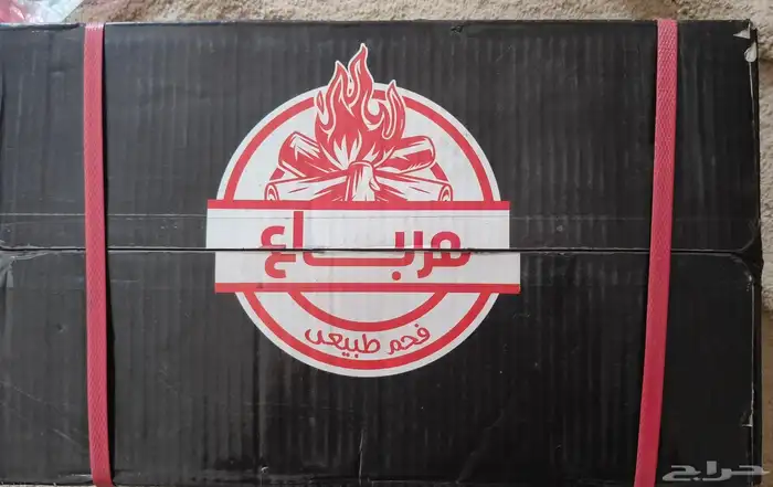 فحم طبيعى اصلى 4