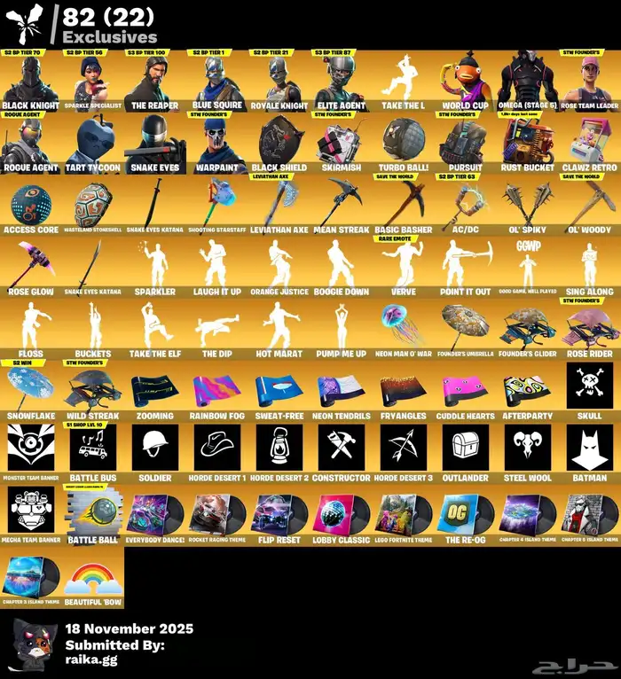 انباع حساب فورت شيطون و اكس كريتوس 0