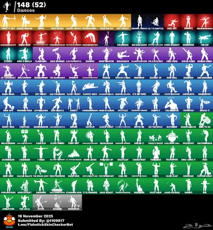 حساب فورت حفل ملكي 5