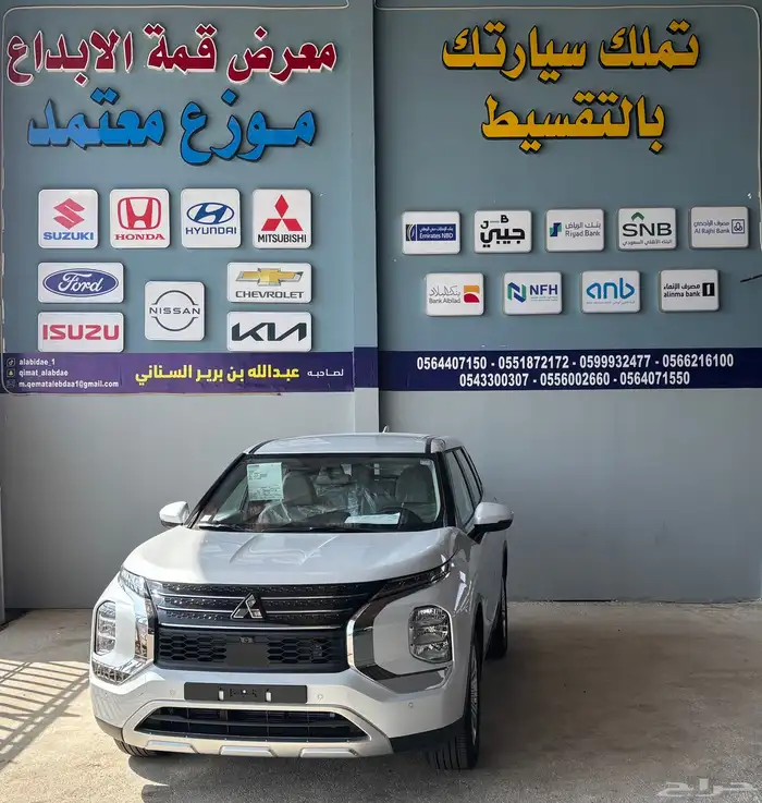 اوتلاندر 5 راكب و7 راكب موديل 2025 8