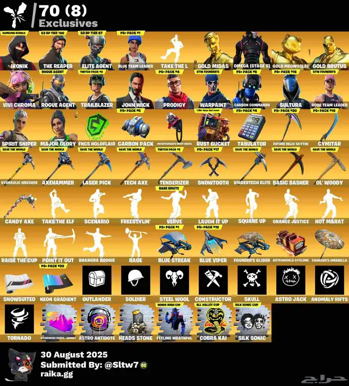 فورت نايت ايكونك 0