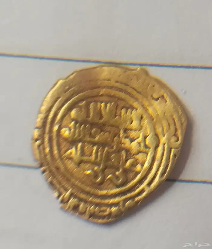 ربع دينار فاطمي شديد الندرة ضرب مكة سنة410ه الحاكم بامرالله 1