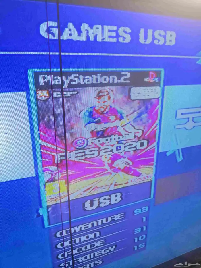 سوني 2 مع 30 لعبه محمله داخل الجهاز 2