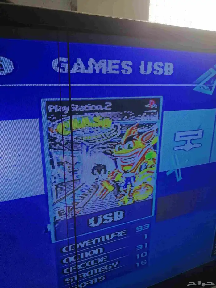 سوني 2 مع 30 لعبه محمله داخل الجهاز 6