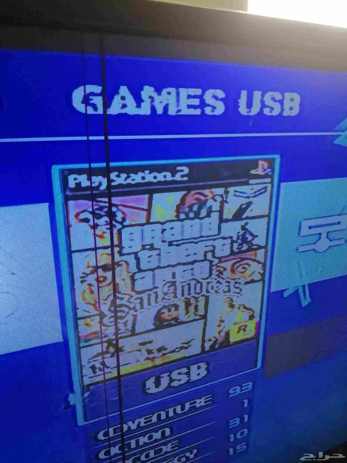 سوني 2 مع 30 لعبه محمله داخل الجهاز 4