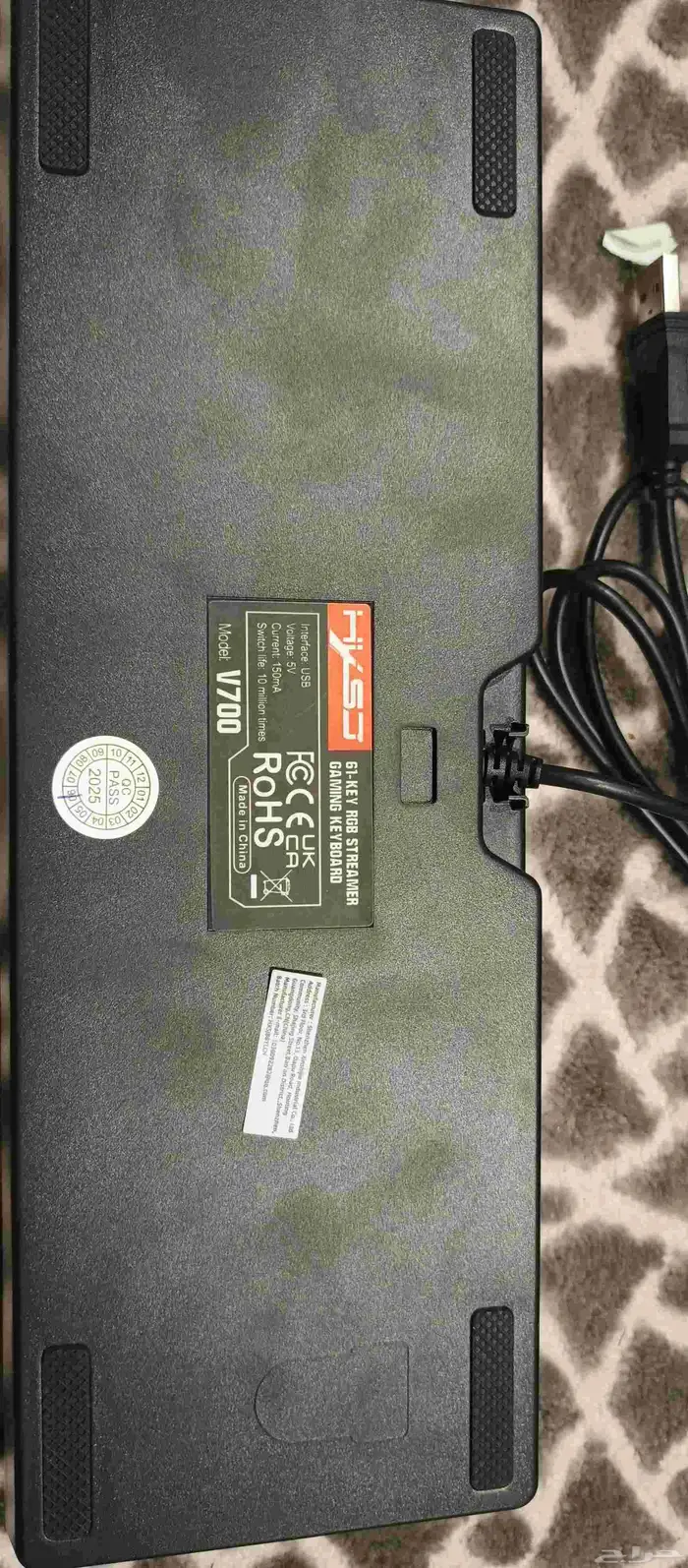 كيبورد مع ماوس جديد ما ستخدم يوجد إضات فخمه سريع الستجابه 4