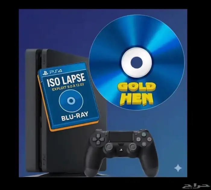 بلوري لتعديل PS4 ومتوفر صيانه من المميزات الCD يعدل عده مرات 0