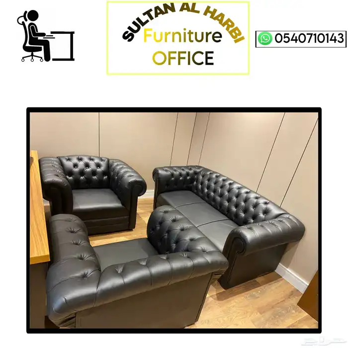طاولة الطعا كراسي مكتب كنب فخم كله موديلات فيه موجود السعر ا 5