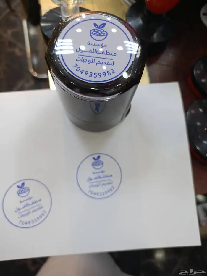 خدمات اختام فورية مع ختم إلكتروني 0