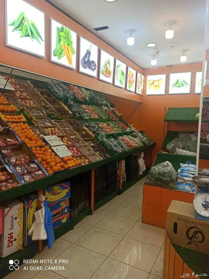 للايجار محامص وخضار 1