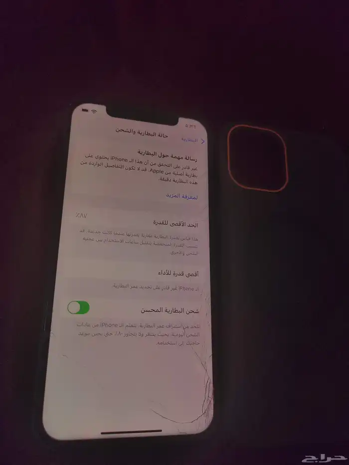 أي فون 12 خالي من المشاكل 2