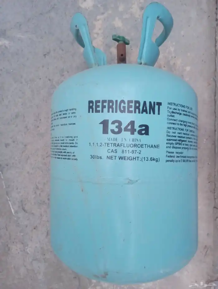 اسطوانة فريون مركبات على السوم 0