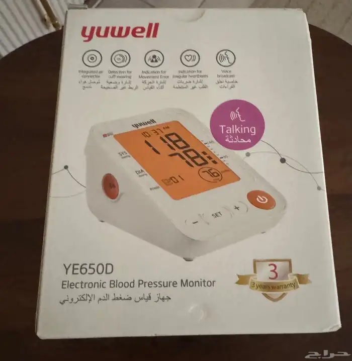 جهاز قياس الضغط الإلكتروني 0