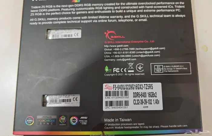 للبيع رامات جسكل DDR5 32GB 6400hz RGB 1