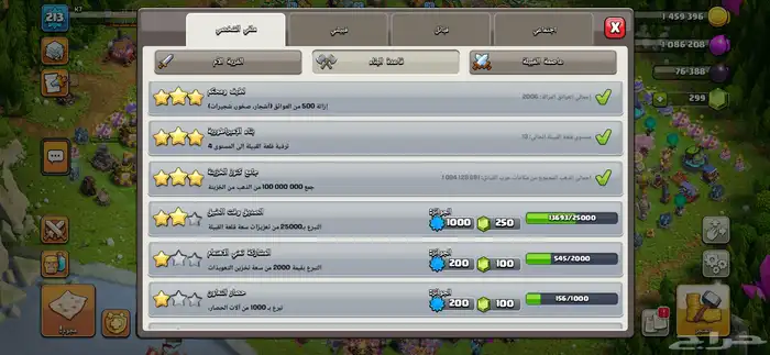 تاون 17 شبه ماكس نادره 18