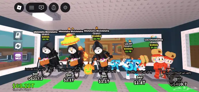 حيوانات ماب السرقه 2