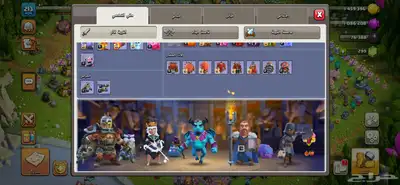 تاون 17 شبه ماكس نادره index