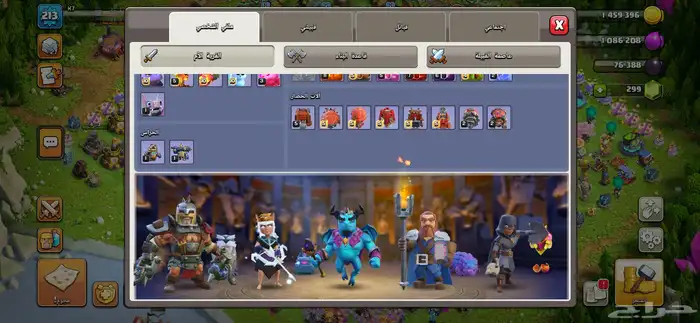 تاون 17 شبه ماكس نادره 6